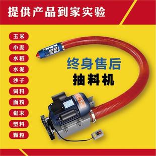 吸粮机螺旋蛟龙小型车载抽粮机稻谷玉米扒粮机家用软管吸谷上料机