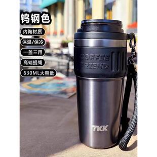 Tkk保温杯罗琦咖啡杯陶瓷衬垫男士便携式汽车冷库不锈钢水杯