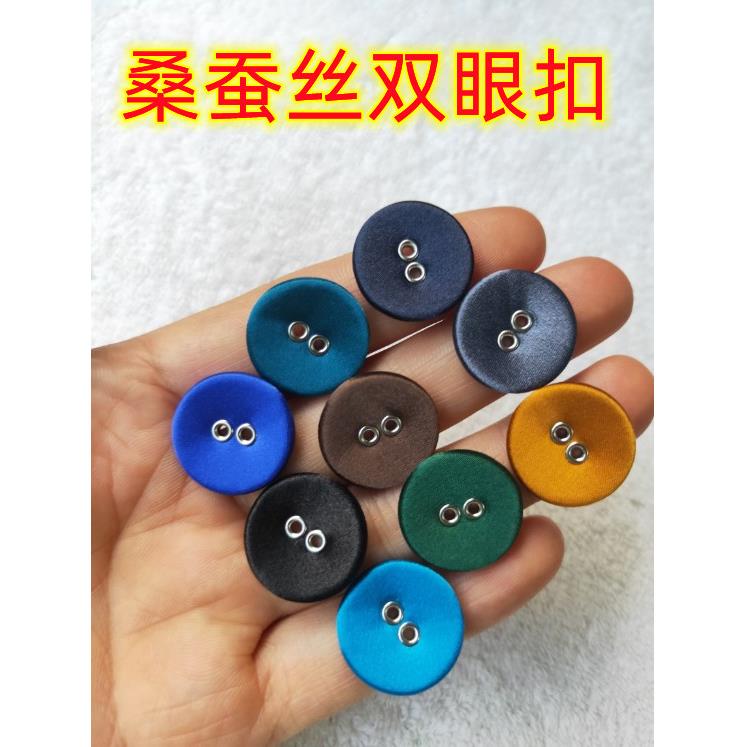桑蚕丝双眼扣纯真丝19姆米丝绸缎礼服衬衣西服裙子布包气眼纽扣子