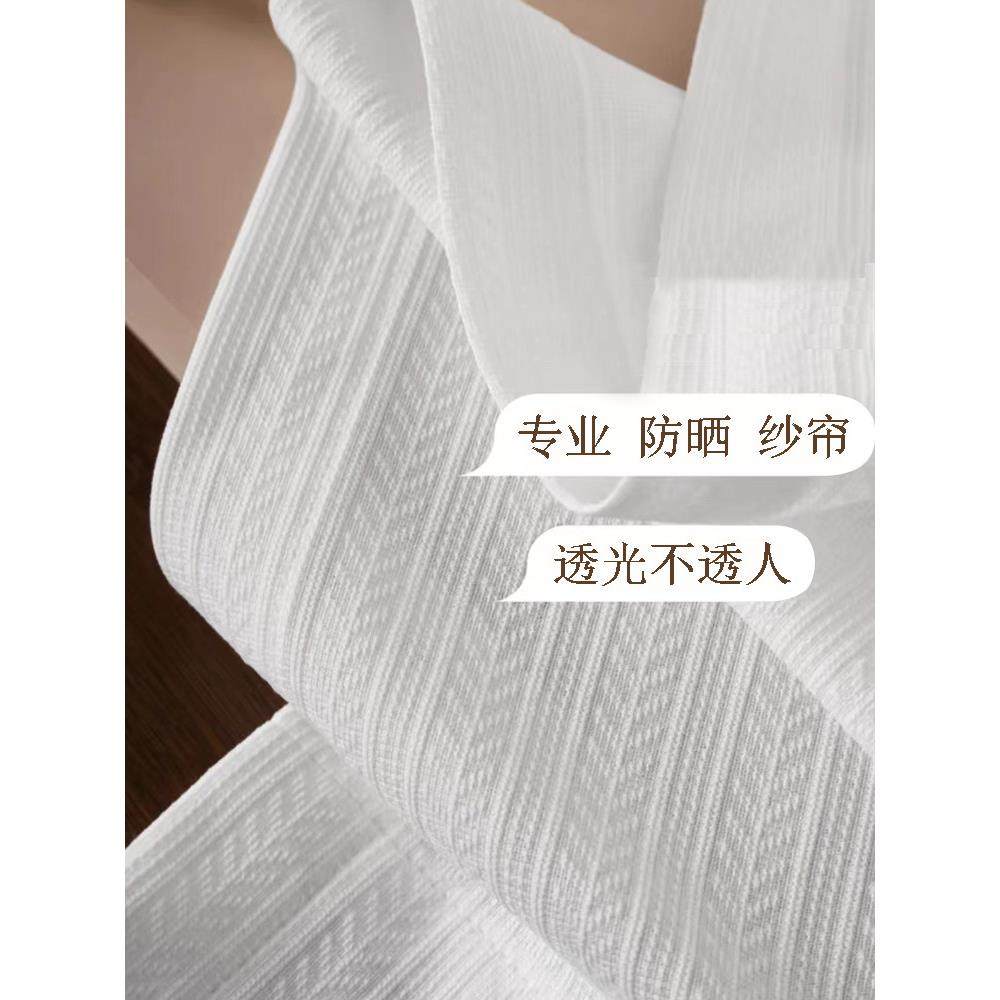 专业防晒纱帘透光不透人镜面纱加厚遮阳窗帘现代简约客厅阳台窗纱,居家布艺,定制窗帘,淘宝优惠券,粉丝福利购,淘宝优惠卷