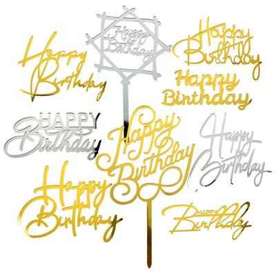 新款亚克力蛋糕插件插牌 简约艺术字happy birthday 烘焙装扮用品