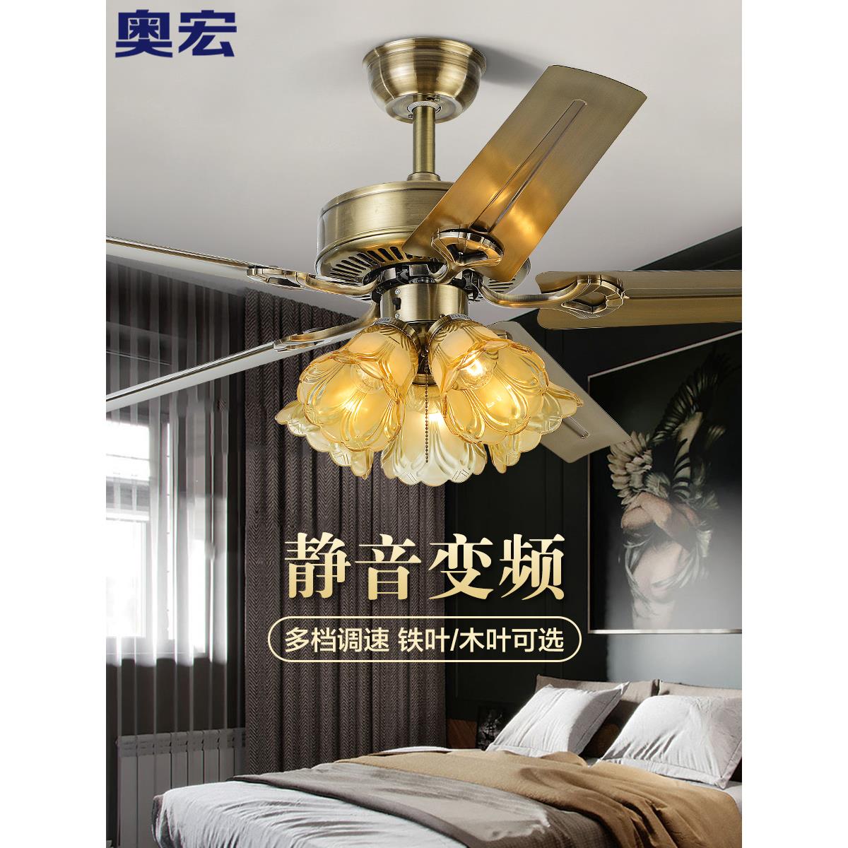 铁叶吊扇灯工业复古木叶电扇灯欧式客厅吊灯卧室餐厅美式风扇吊灯