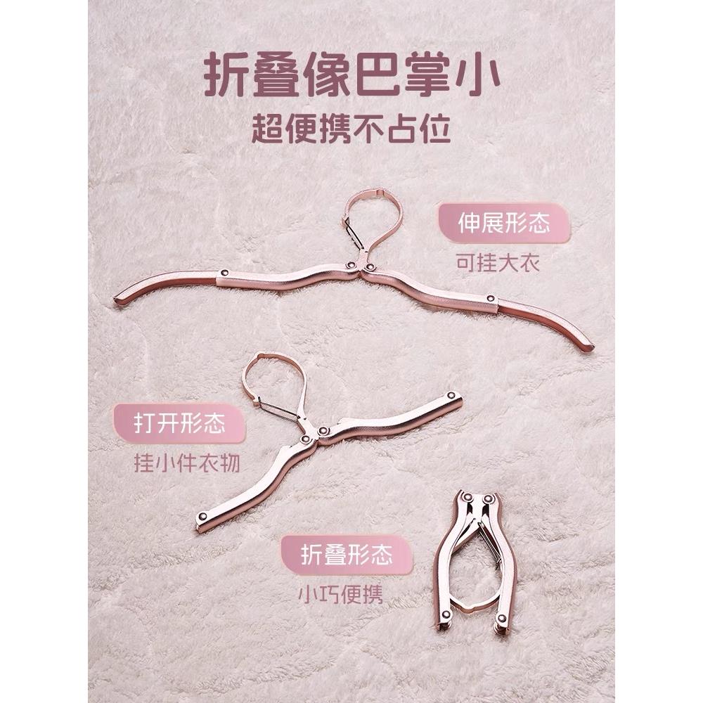 简单的便携式衣架，用于旅行，可折叠的金属铝合金衣架，储存衣服