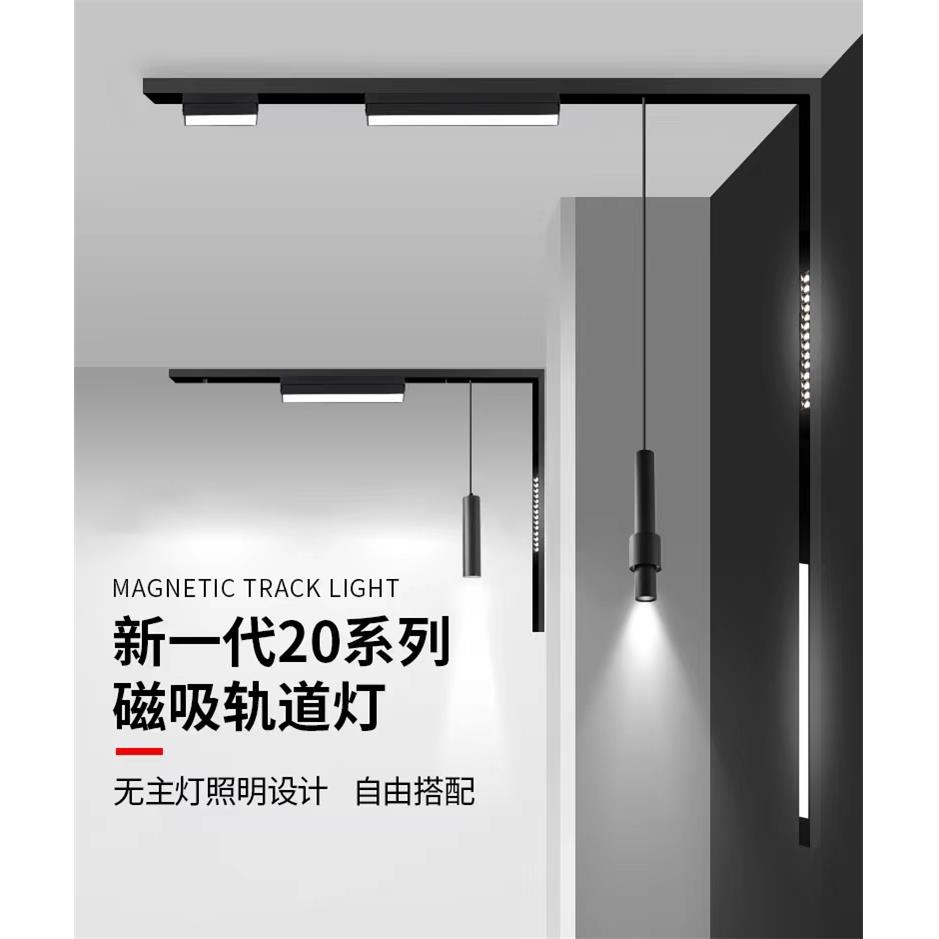 磁吸轨道灯嵌入式暗藏无主灯客厅卧室线条灯led射灯暗装磁吸导轨