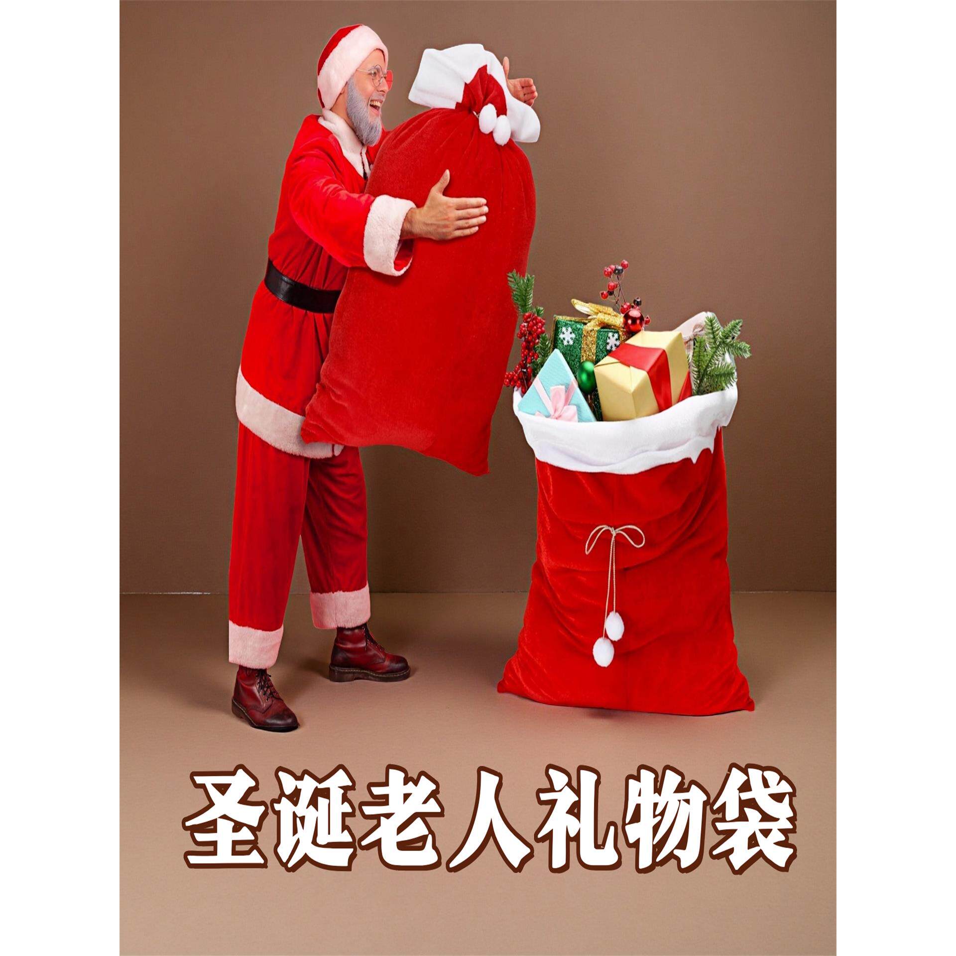圣诞口袋圣诞老人酒吧的魔法口袋圣诞季多款束口收纳袋个礼物袋