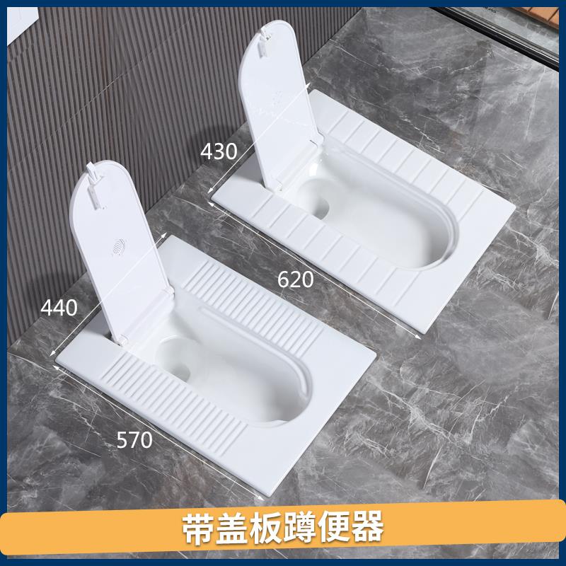 带盖板蹲便器一体翻盖式卫生间蹲厕陶瓷加盖蹲坑式便池家用大便盆
