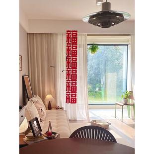 采购产品搬迁到一个新的家，装饰用品，挂件，新房子客厅布局，横