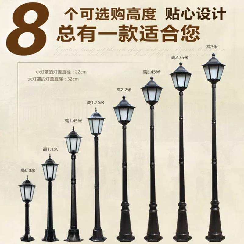 户外景观庭院灯饰防水高杆灯全铝led照明花园别墅社区路灯道具