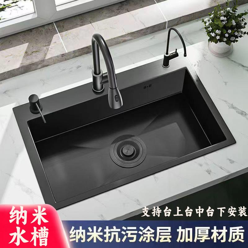 黑色纳米厨房水槽大单槽304不锈钢洗碗池家用手工加厚洗菜台中盆