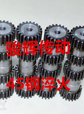 直齿轮正齿轮带台阶齿轮凸台齿轮1.5模421.5模45齿1.5模4860齿