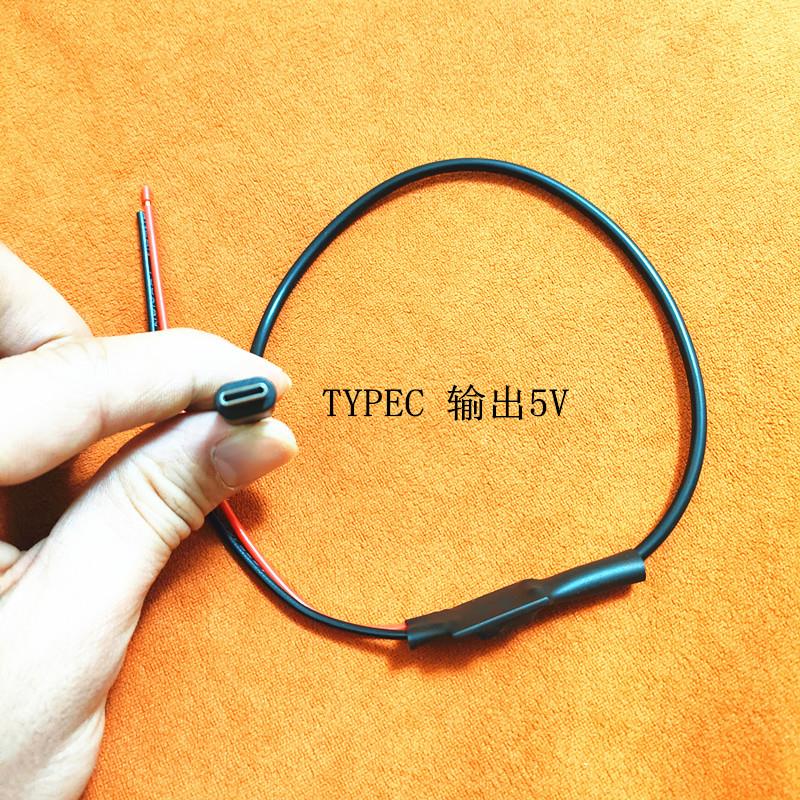 五伏8V9V12V24V28V转5V安卓Type-C电源转换器直流变压器DC非隔离1