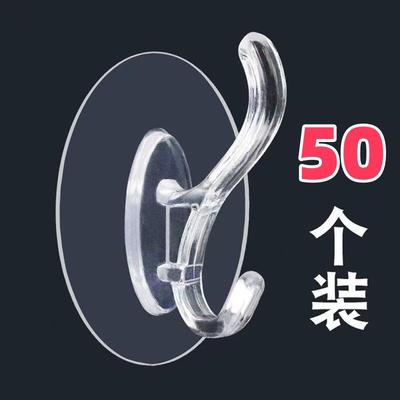 透明圆形挂钩黏钩衣帽钩衣服贴钩墙壁挂免打孔家用黏胶强力勾子