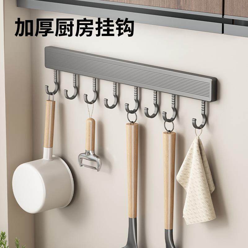 灰色厨房挂钩免打孔壁挂式厨卫收纳置物挂架太空铝可拆洗排钩挂件