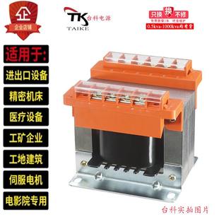 单相控制变压器隔离干拭自耦600V480V380V220V110V70V36V24V升压