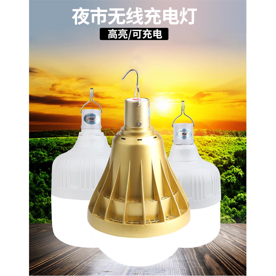 手提地推光纪多功能led照明灯充电灯泡炮充超亮长时便携式家用