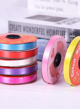 气球彩带飘空气球丝带装饰彩色节日装饰结婚婚庆会场商场开业布置