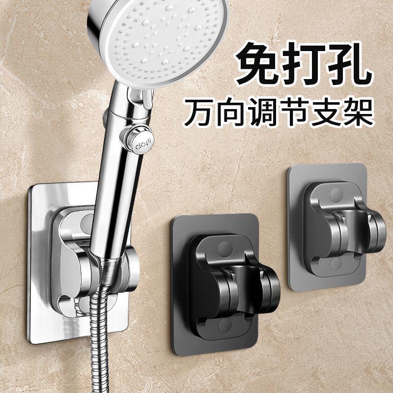 免打孔花洒支架专用可调节浴室万向喷头挂座浴室淋浴器固定墙底座