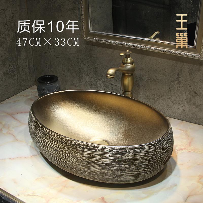 东南亚台上盆金色大号椭圆洗手盆陶瓷欧式洗脸盆酒店洗漱盆艺术盆