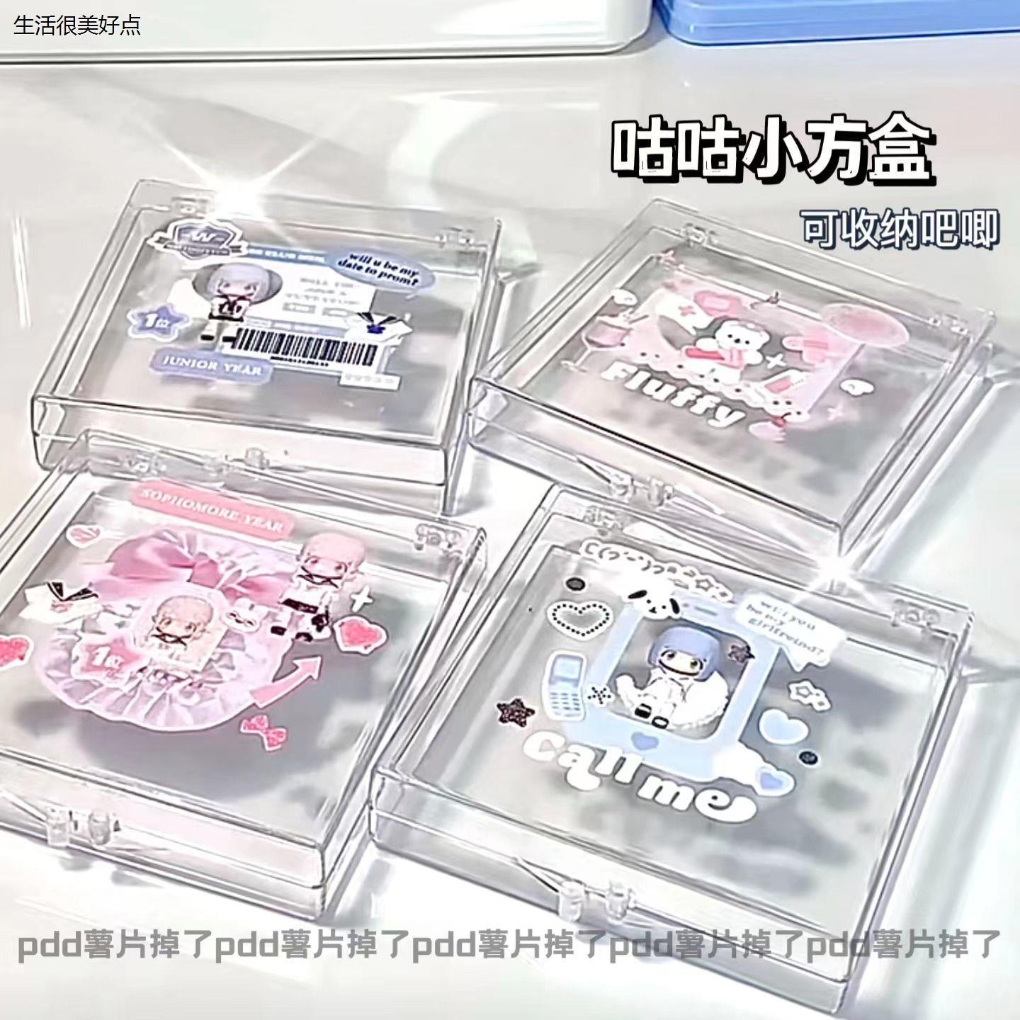 咕透明小方盒正方形1寸照片咕盘吧唧收纳盒迷你亚克力翻盖礼品盒