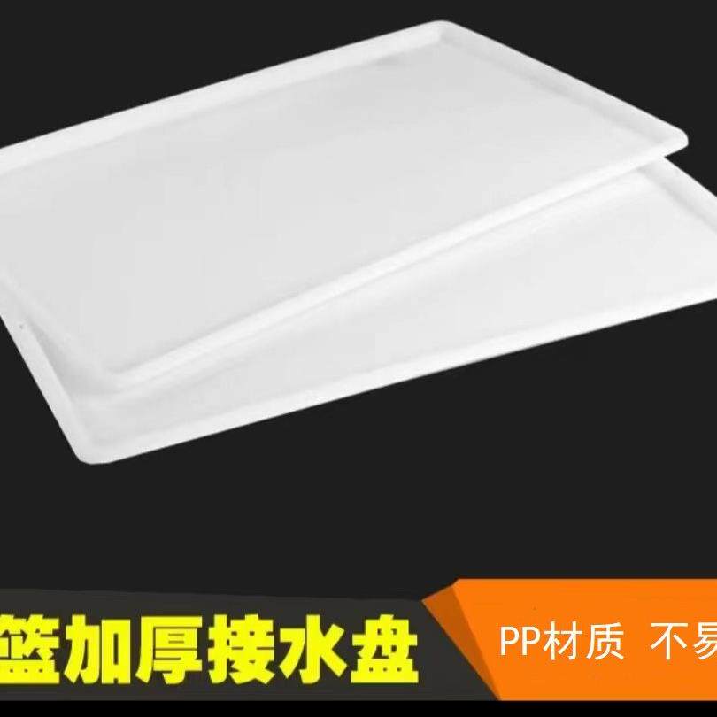 不锈钢拉篮碗碟收纳篮调味篮接水盘连接件大小定制包装接水杆