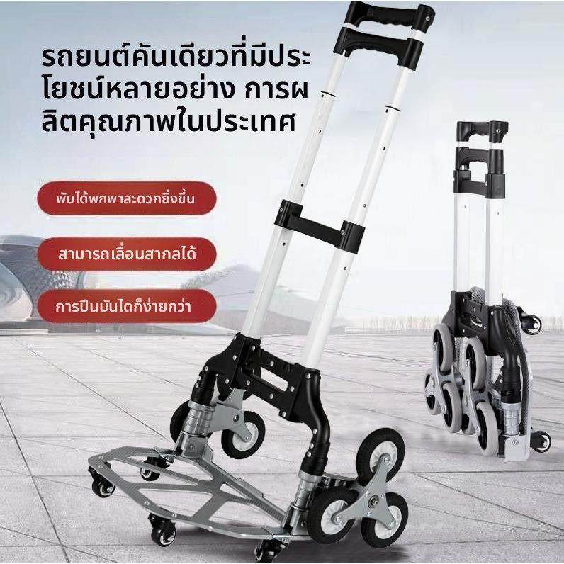 家用拉杆车便携折叠手拉车行李车拖车购物买菜小推车拉货搬运车,收纳整理,便携购物车,淘宝优惠券,粉丝福利购,淘宝优惠卷