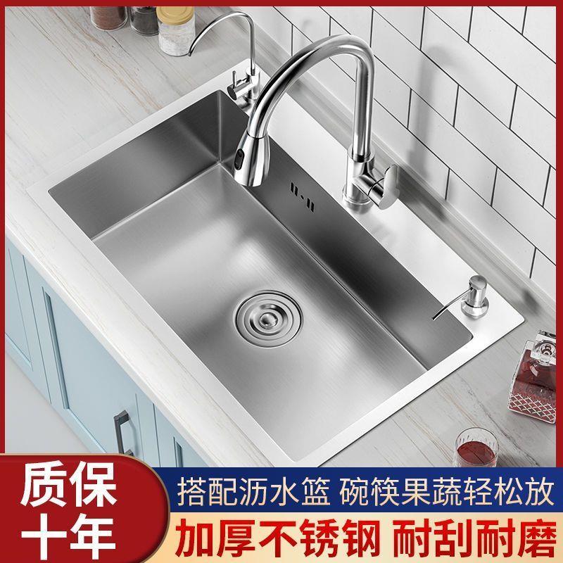 厨房大单槽不锈钢洗菜盆加厚手工水槽家用洗碗池台上盆304可定制