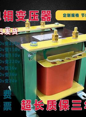 BK单相变压器380V变220V110v127v转220v36v24v48v12v隔离控制行灯