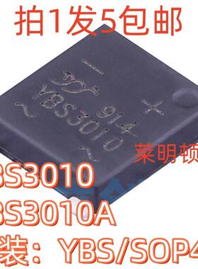 YBS3010 YBS3010A全新原装YJ扬杰整流桥整流器3A1KV YBS SOP4贴片