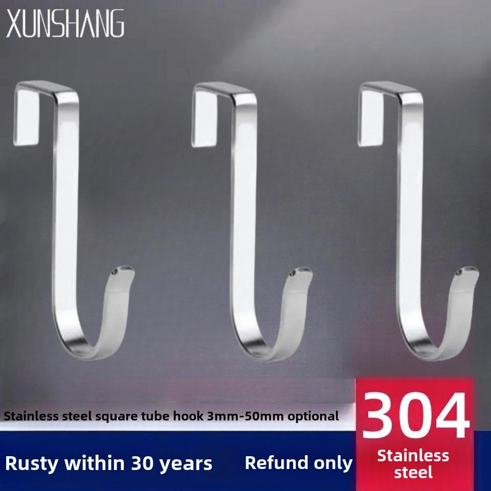 s型挂钩可拆卸家用厨房阳台床边柜门后卡勾货架配件置物架卡方管