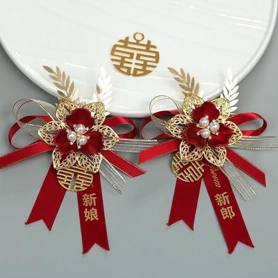 父母家人全套胸花新郎新娘结婚襟花伴郎伴娘婚礼胸针定制称谓飘带