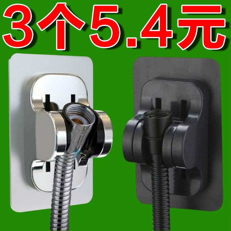 免打孔花洒支架可调节喷头挂座浴室淋浴器配件淋雨莲蓬固定墙底座