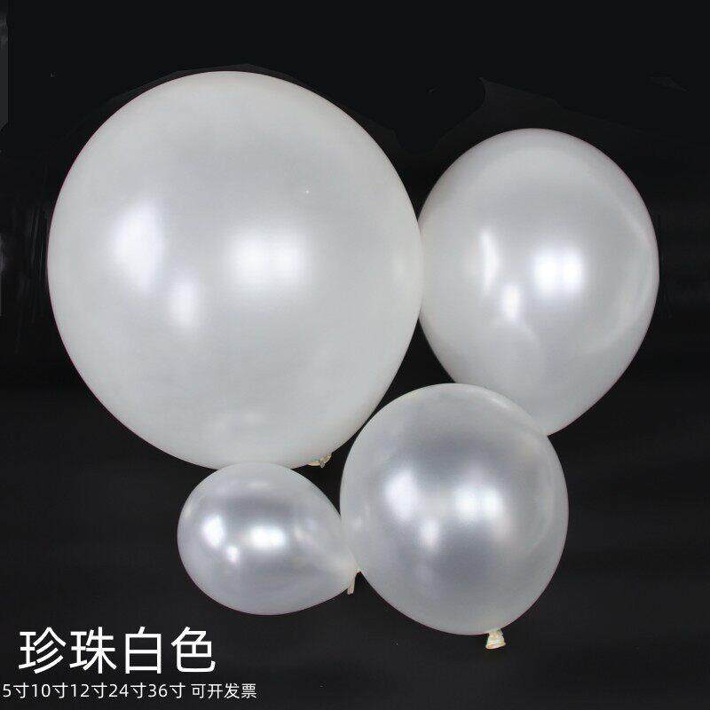 珠光白色圆形乳胶气球5 10 12 18寸珍珠果冻色生日派对店装饰汽球