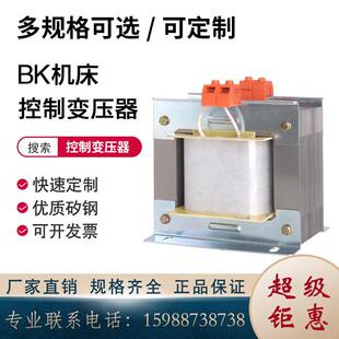 上海人民bk2000w单相机床隔离控制变压器380转110v220v36v变24v12