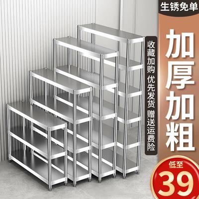 家用极窄置物架夹缝20公分窄柜厨房台面不锈钢超窄25cm宽收纳小架