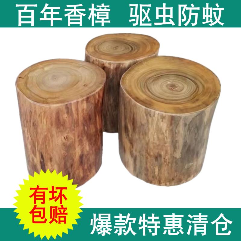 香樟木墩树墩凳子原木树桩木桩实木墩子根雕底座茶几茶桌圆木凳子