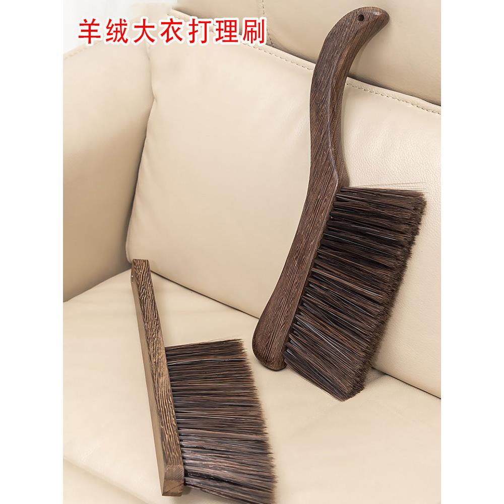 羊绒大衣打理刷大衣刷羊毛护理刷大衣去毛羊盖绒梳顺毛毛衣刷专用