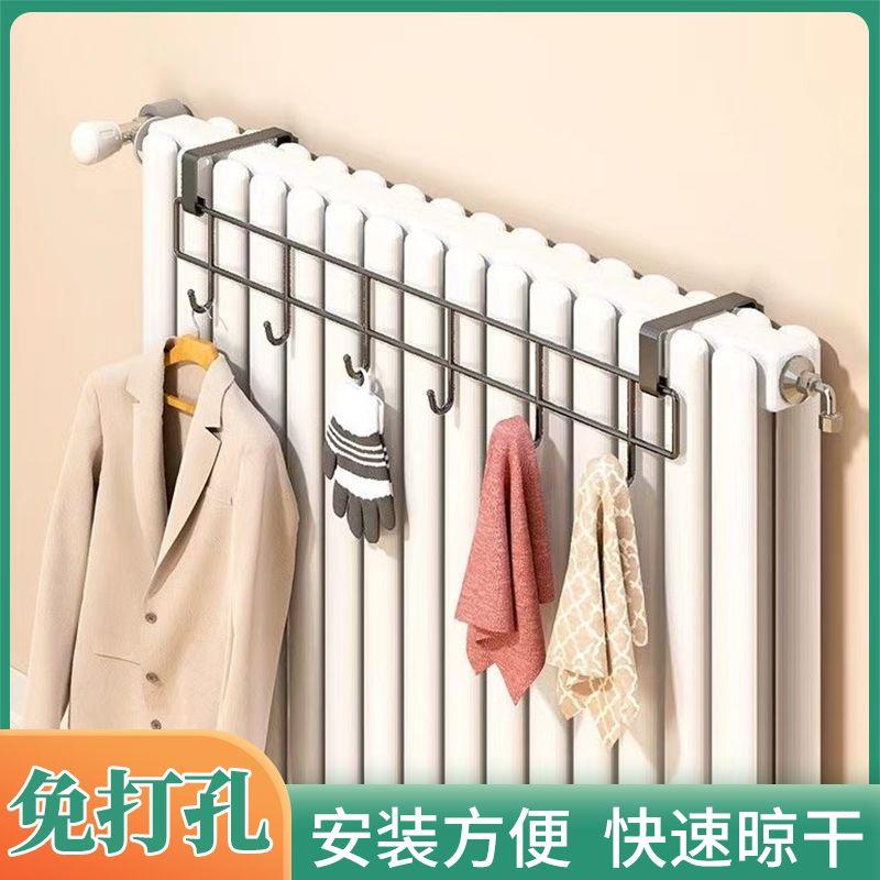 暖气片晾衣架暖气管加厚挂钩挂衣架晒衣晾衣神器晾衣架置物架专用