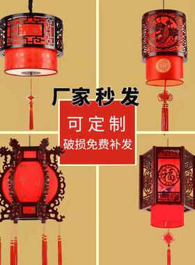 红色仿古灯笼中国风装饰茶楼宫灯木艺餐厅灯具火锅店中式阳台吊灯