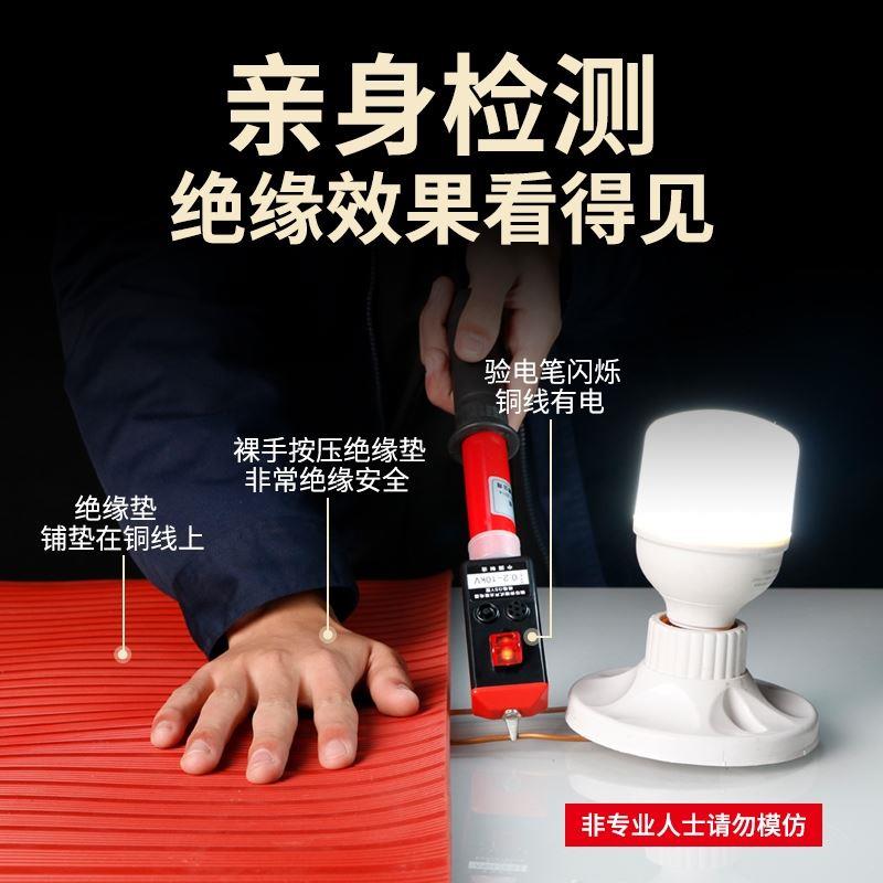 高压绝缘胶垫配电房10kv防滑地毯防静电地垫配电室垫片胶皮橡胶板
