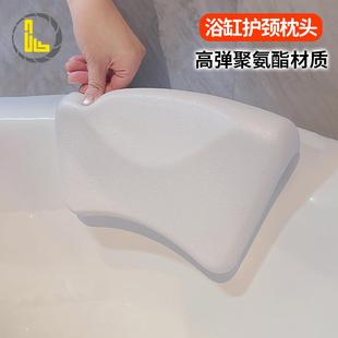 家用浴缸枕头泡澡靠枕浴盆防滑垫躺枕枕垫靠背垫头垫靠垫头靠浴枕