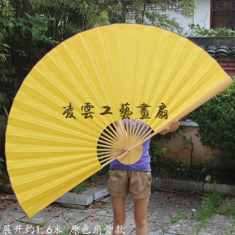 空白大扇子洒金黄宣纸挂扇折扇工艺扇 书法DIY装饰扇COS道具扇