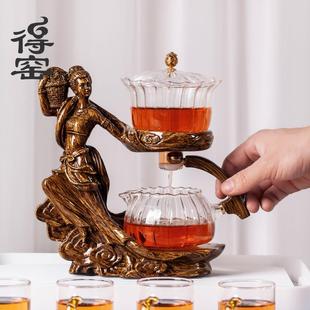 得窑 家用办公室会客创意茶具 仙女散花自动茶具 玻璃懒人功夫套装