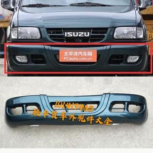 保险杠 庆铃皮卡09款 五十铃配件 前杠护杠 白色 前保险杠 墨绿色