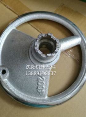 北京铣床手轮 X62W X52K XA6132 XA5032 手轮 200 250 7爪 2爪