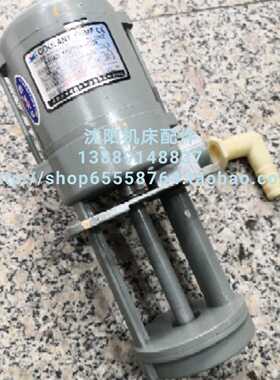 沈阳数控机床CAK6163/63135水泵亚威特 三相冷却水泵 YWP-18GAD