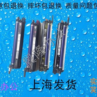 包郵 7125 2265 7120 2263 7225顯影倉(cāng) 硒鼓 施樂(lè)4代IVC2260