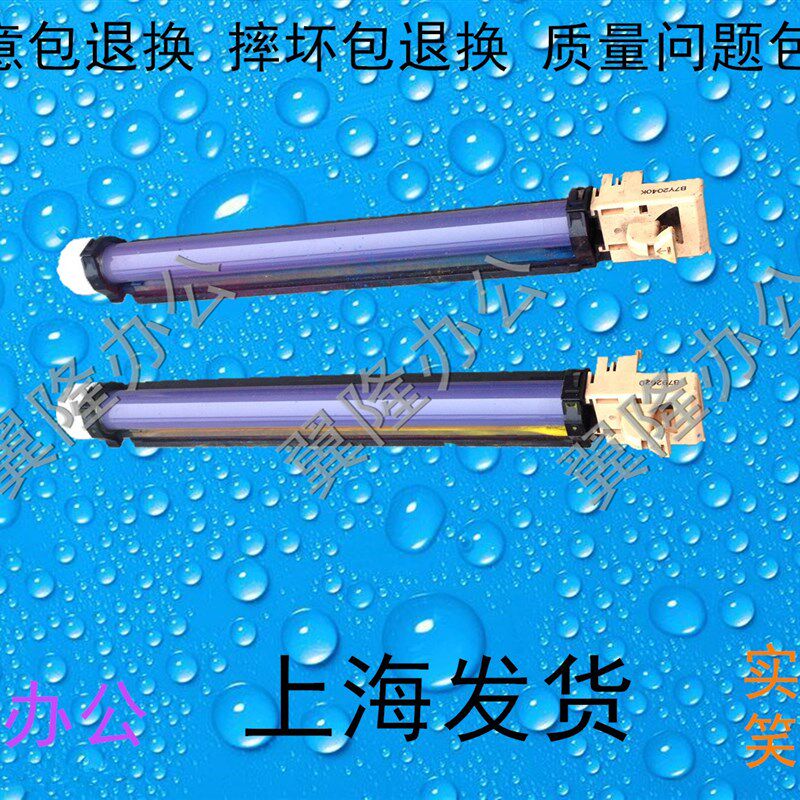 包邮富士施乐 C4400 450 4300 7345 7328 7325 4405鼓芯 鼓架充电