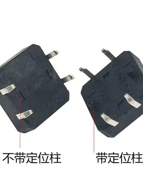 12*12*7.3 按键轻触开关B3F-4055 开关帽4脚 A14/24 国产进口弹片