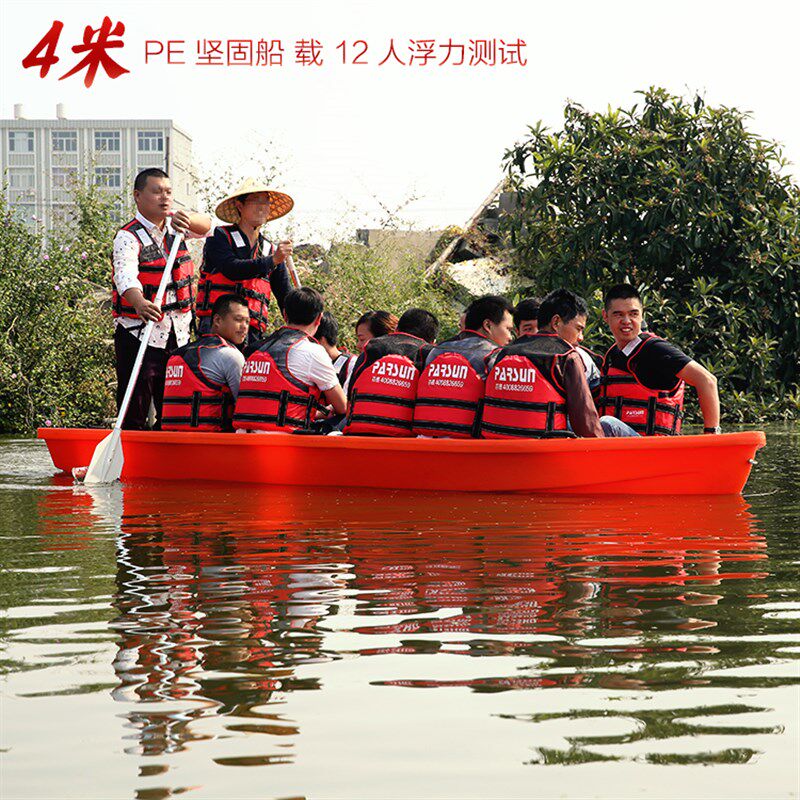 PE坚固船 塑料船 钓鱼船 捕鱼船 渔船 小船 带活水舱 可配船外机