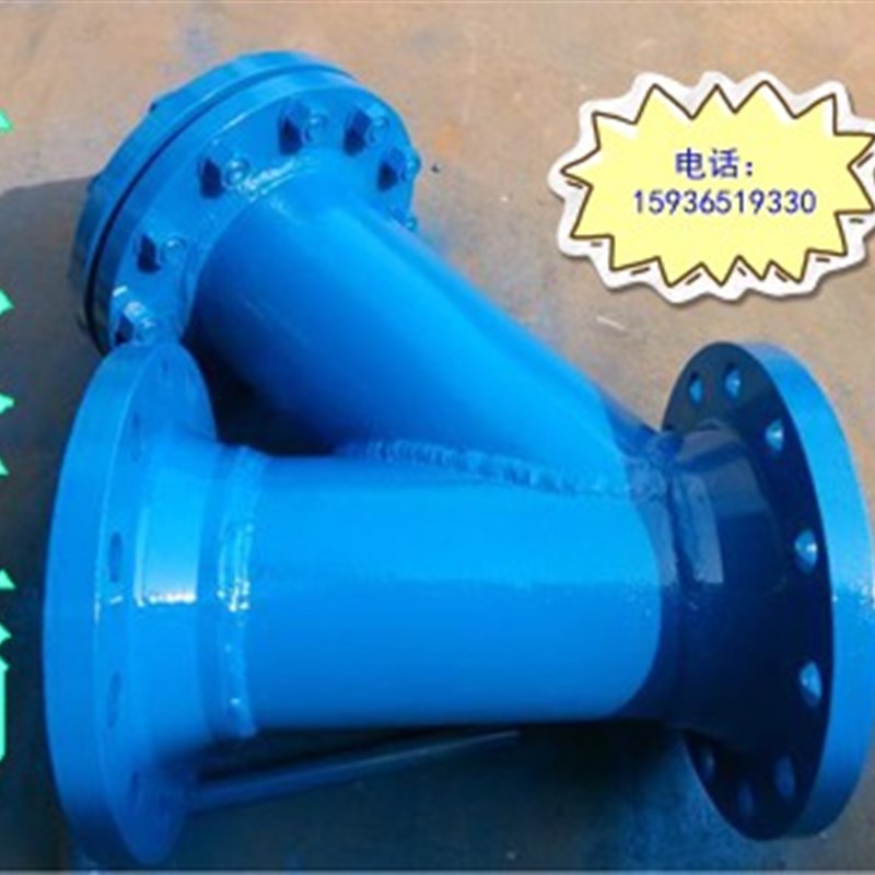Y型过滤器 40公斤 GL41H-40 DN200 厂家直销